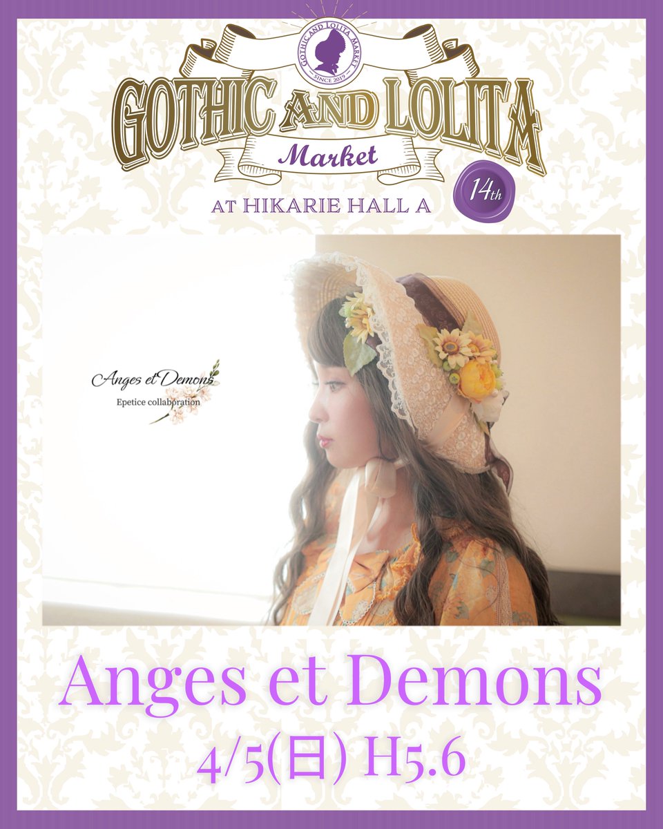 Anges et Demons 🌹4/5ゴスロリマーケット tweet media