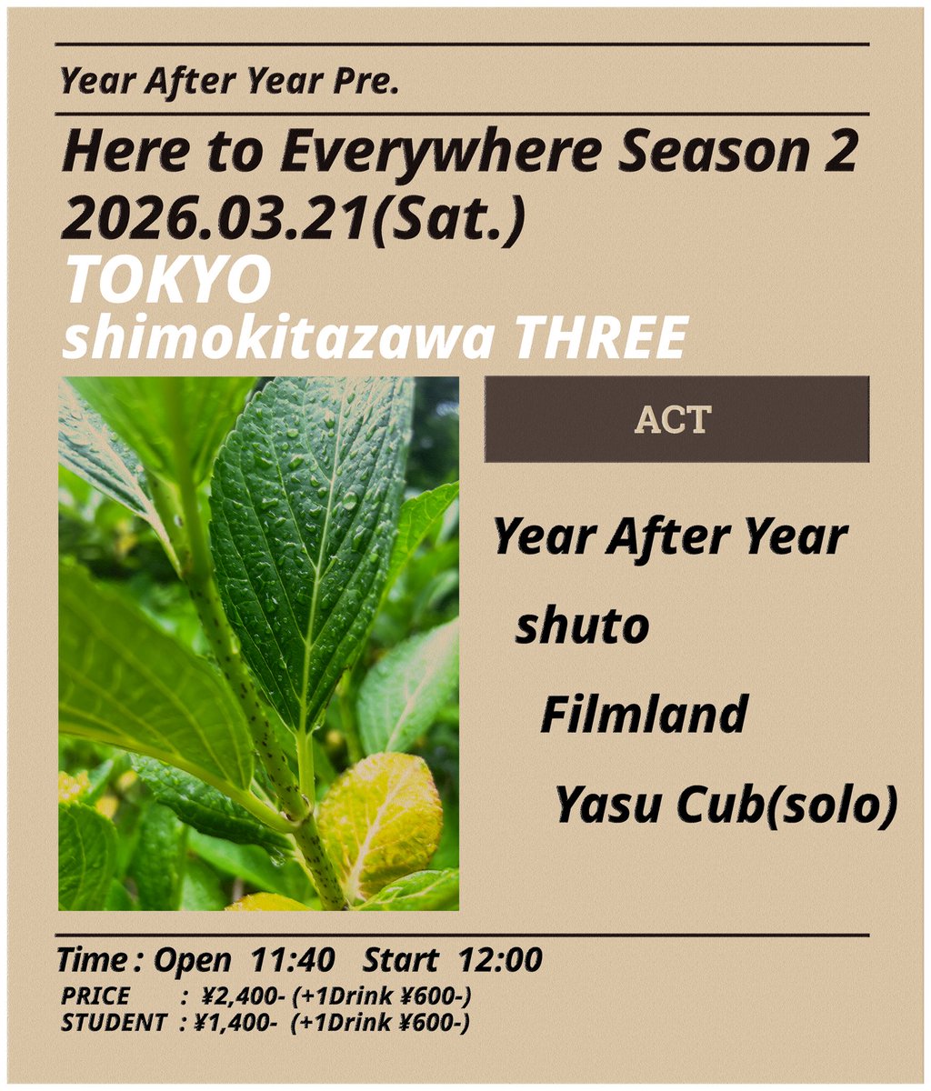 terminal_yay's tweet photo. ๐ผ๐๐ฉ๐๐ซ๐๐ฉ๐ฎ/
Year After Yearใฏ
ใๅธธใซใฌใณใผใใฃใณใฐใใใฆใใพใใ
ๆฌกๅใฎๅคๆฐๅ้ฒๅ
ๅฎนใฏ็งใใใใใช๏ผ
ใทใณใฐใซใฏๅคๅใซๅบใใใใ
ใฉใคใใจไธฆ่กใใฆๆณจ็ฎใใฆใญใ
ใในใฆใฎๆดปๅใ้ใชใฃใฆ
ใYear After Yearใซใชใใพใใ
#YAYB https://t.co/dmYZauFw9T