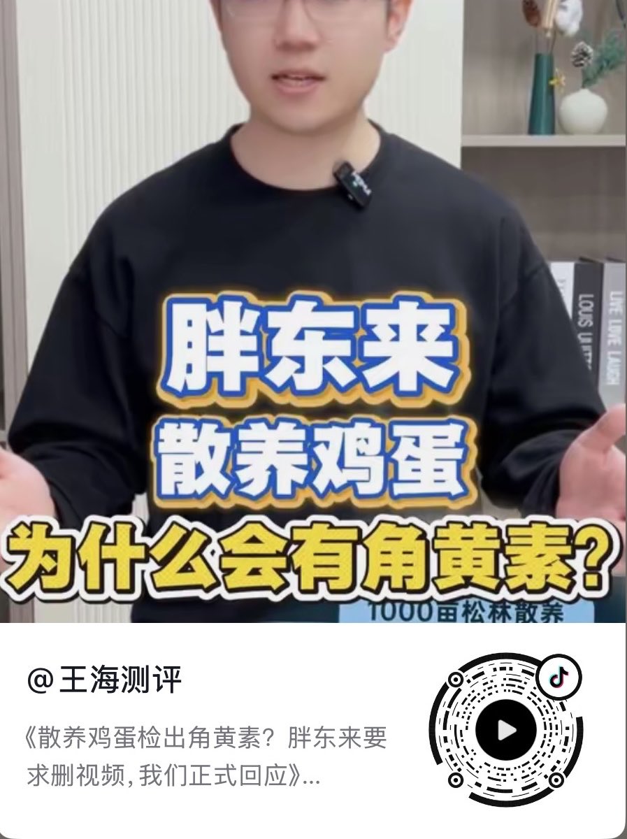 财经真相 tweet media