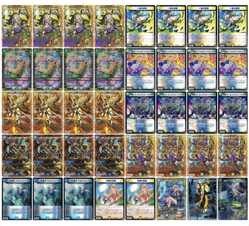 DM天竜CS公式アカウント🐉 tweet media