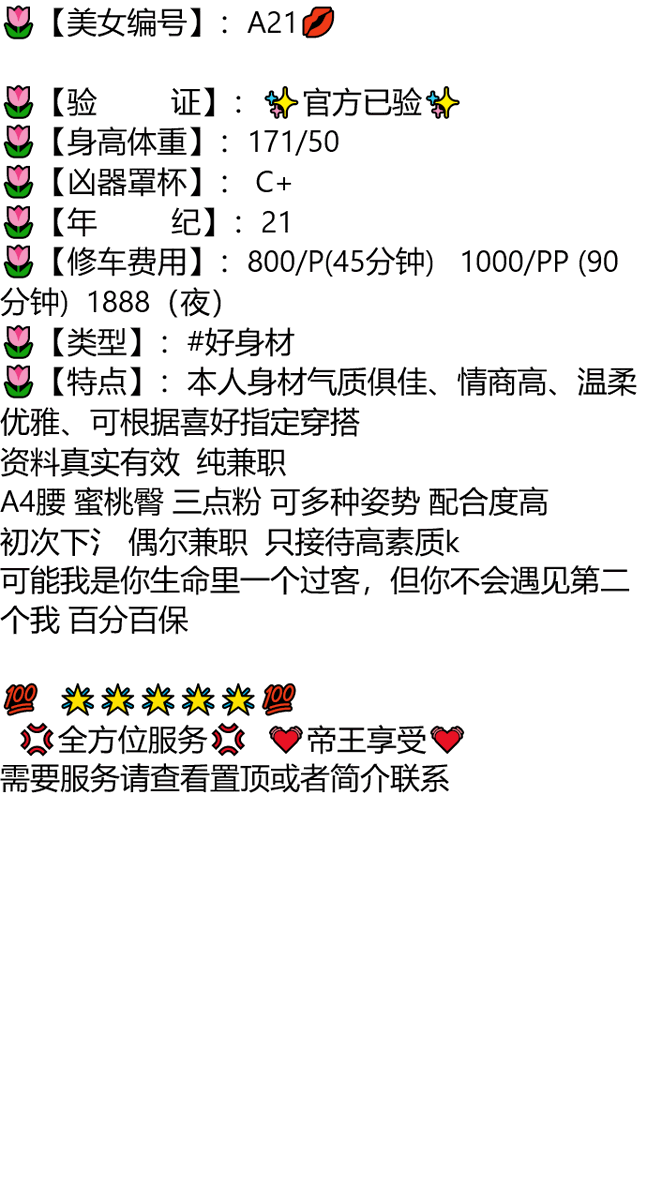 德宏同城约会兼职 tweet media