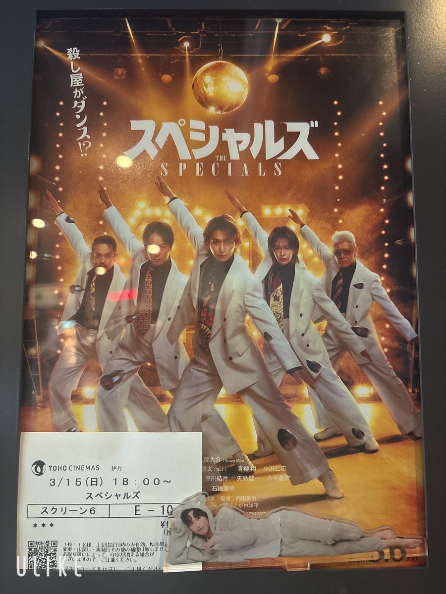 今日はスペシャルズの映画来たよ🩷楽しかったよ