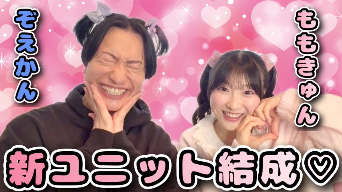 山添ノ国 tweet media