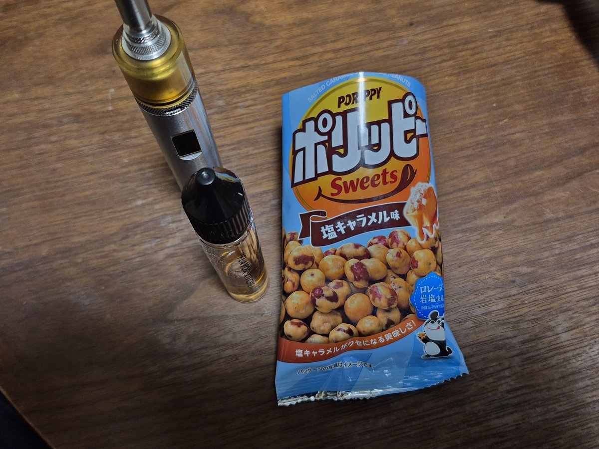 わこ@ベイプ男 tweet media