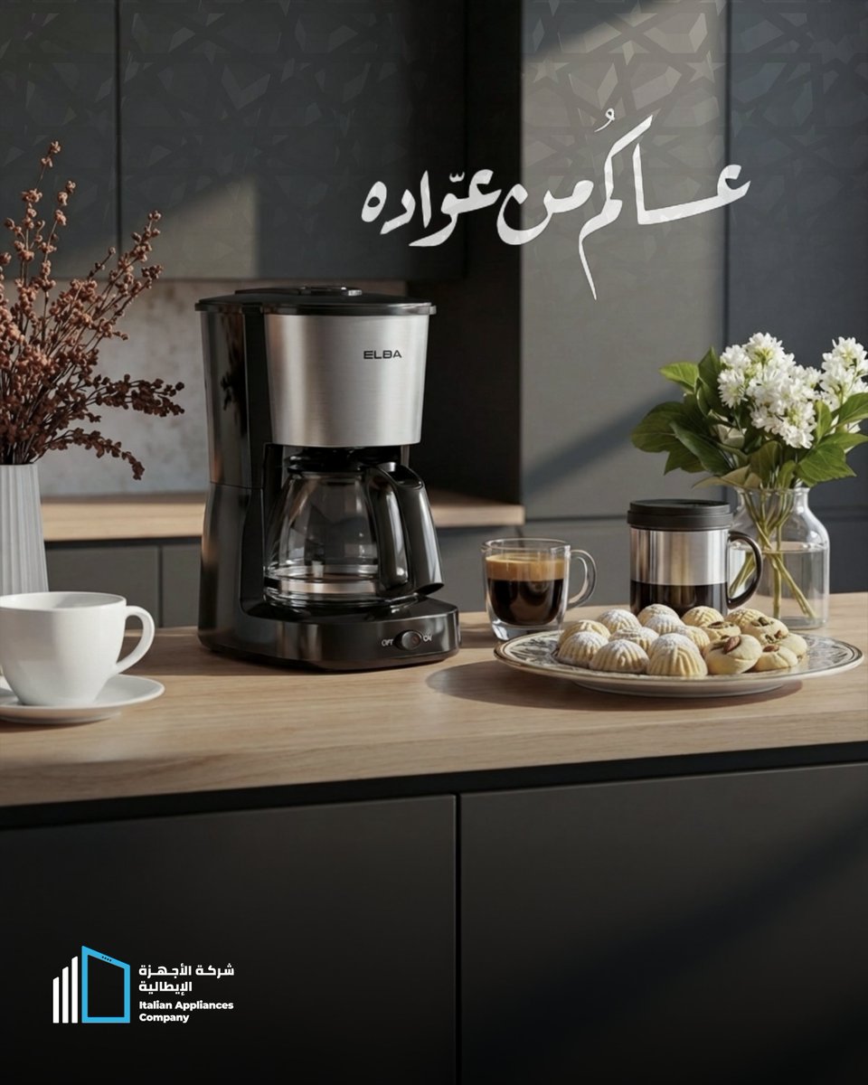 شركة الأجهزة الإيطالية tweet media