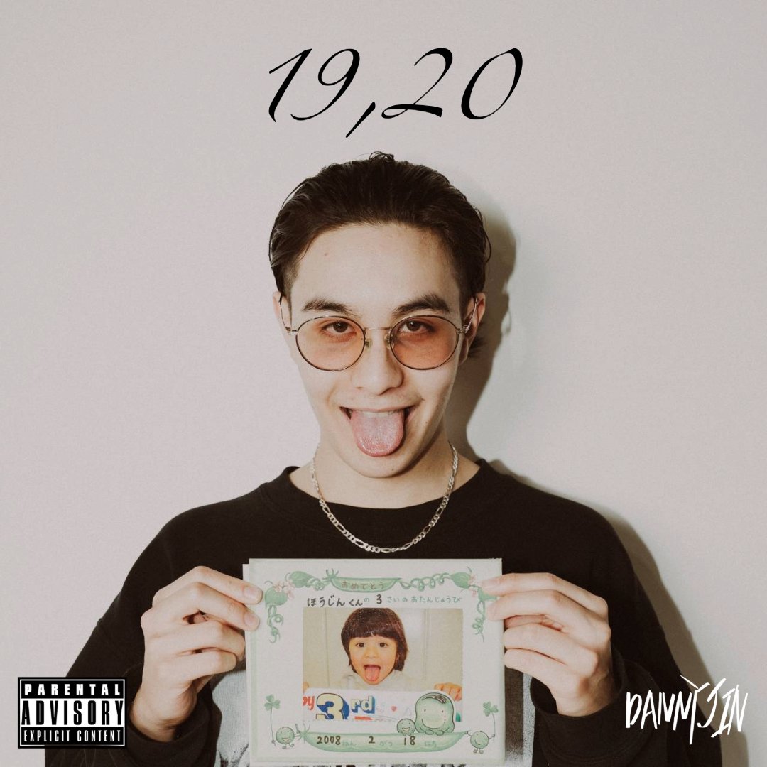 DANNY JIN / 17曲入りNew Album 「19,20」3/17 0:00～Release
