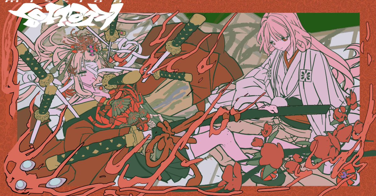 困獸食 tweet media