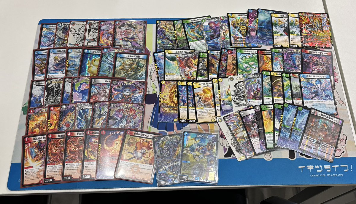 DM天竜CS公式アカウント🐉 tweet media