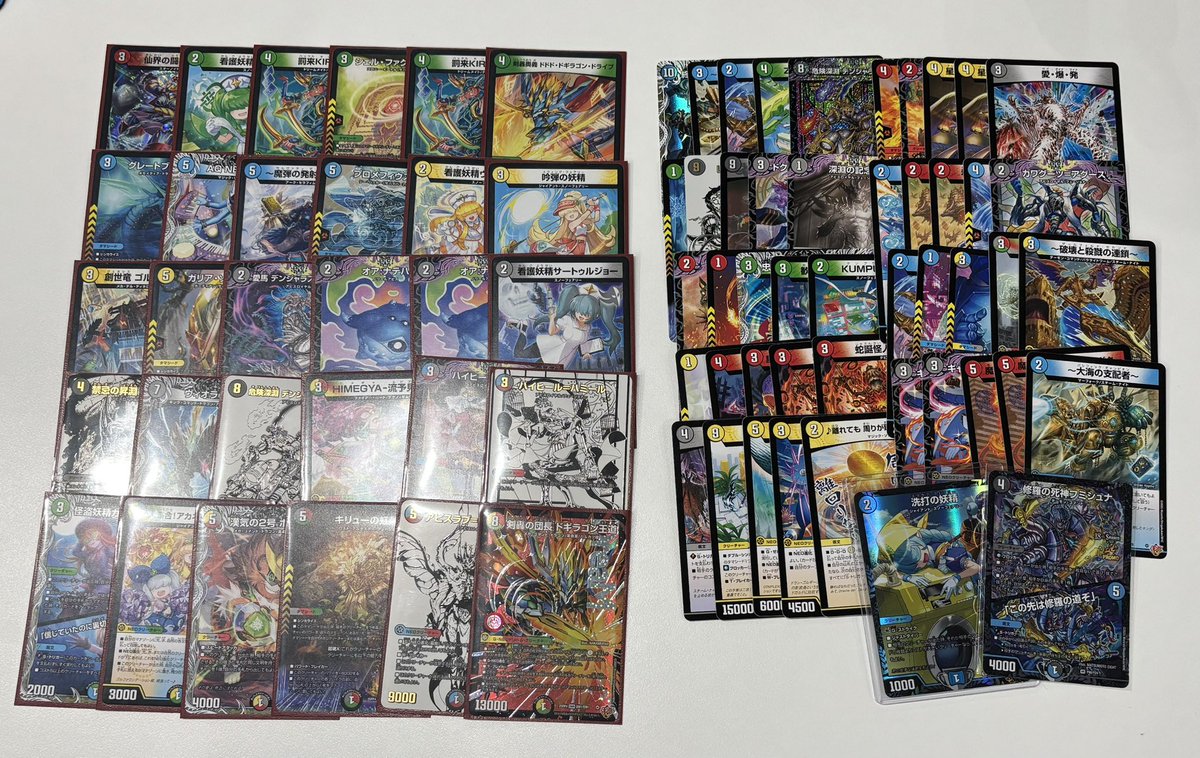 DM天竜CS公式アカウント🐉 tweet media