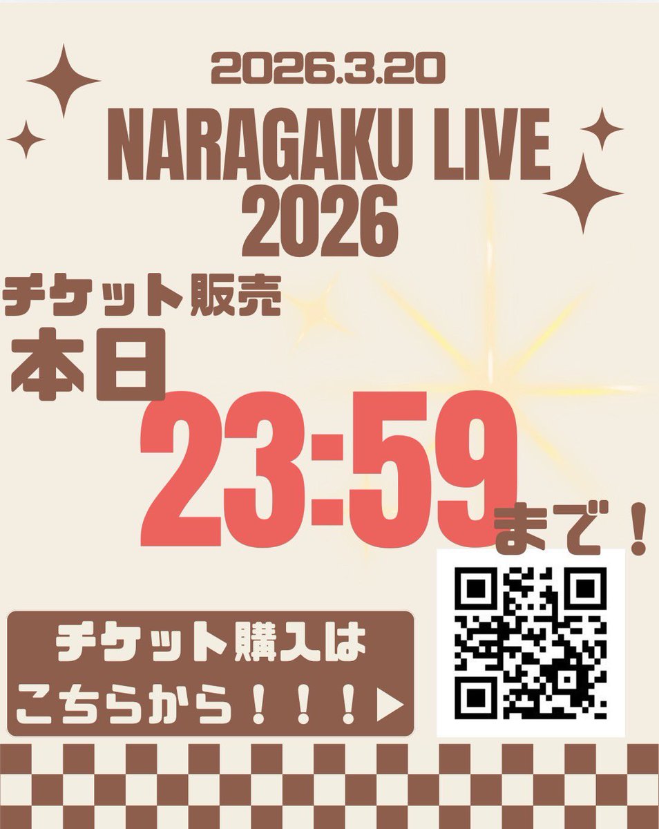 #naragakumarchingband
#奈良学園大学マーチングバンド部
#奈良学園大学
#マーチング
#演奏会