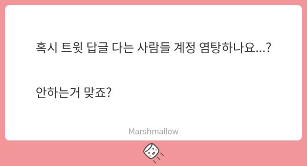 헬레나 비 아스테리아 tweet media