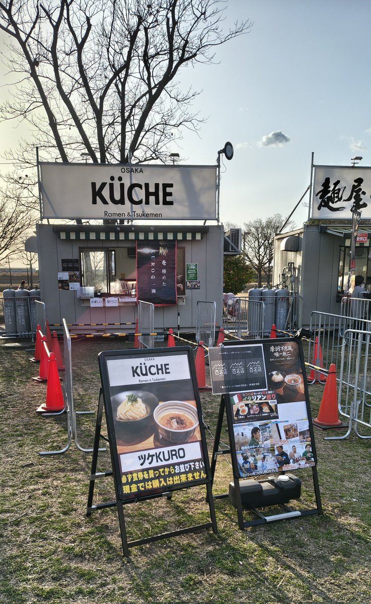 maruBe1969's tweet photo. つくばラーメン祭2026

KUCHE
ツケKURO
イタリアン盛り

これは初めての食感かも
トッピングのミートソースとチーズ
イタリアンなパスタスタイルで
摩訶不思議な唯一無二な味
美味しかった🤤
ゴチでした🙏
#KUCHE
#ゆらーめん https://t.co/Xrmxz5FET0