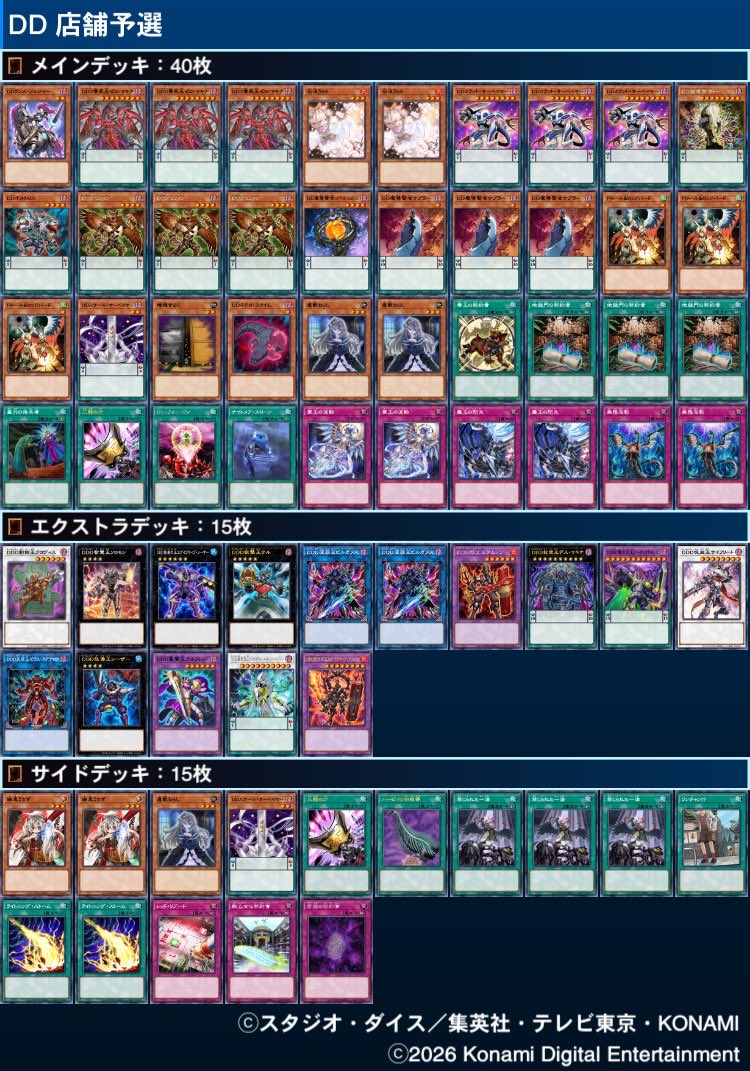 あやまり tweet media