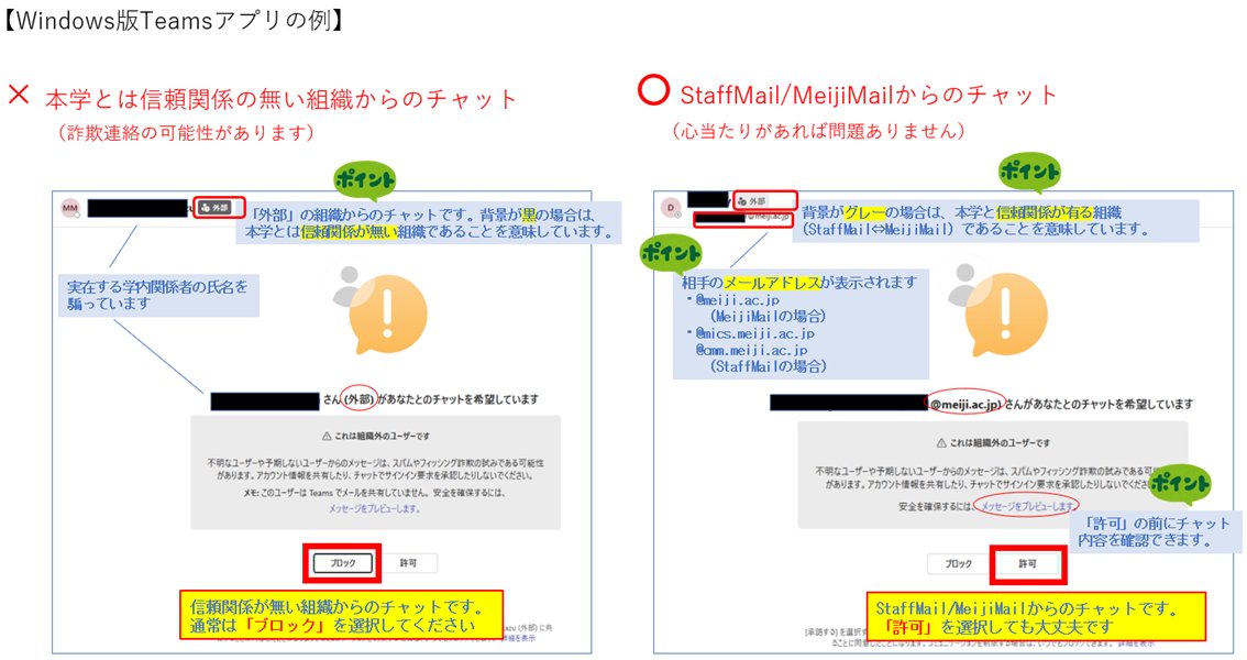 これでも大学職員 tweet media