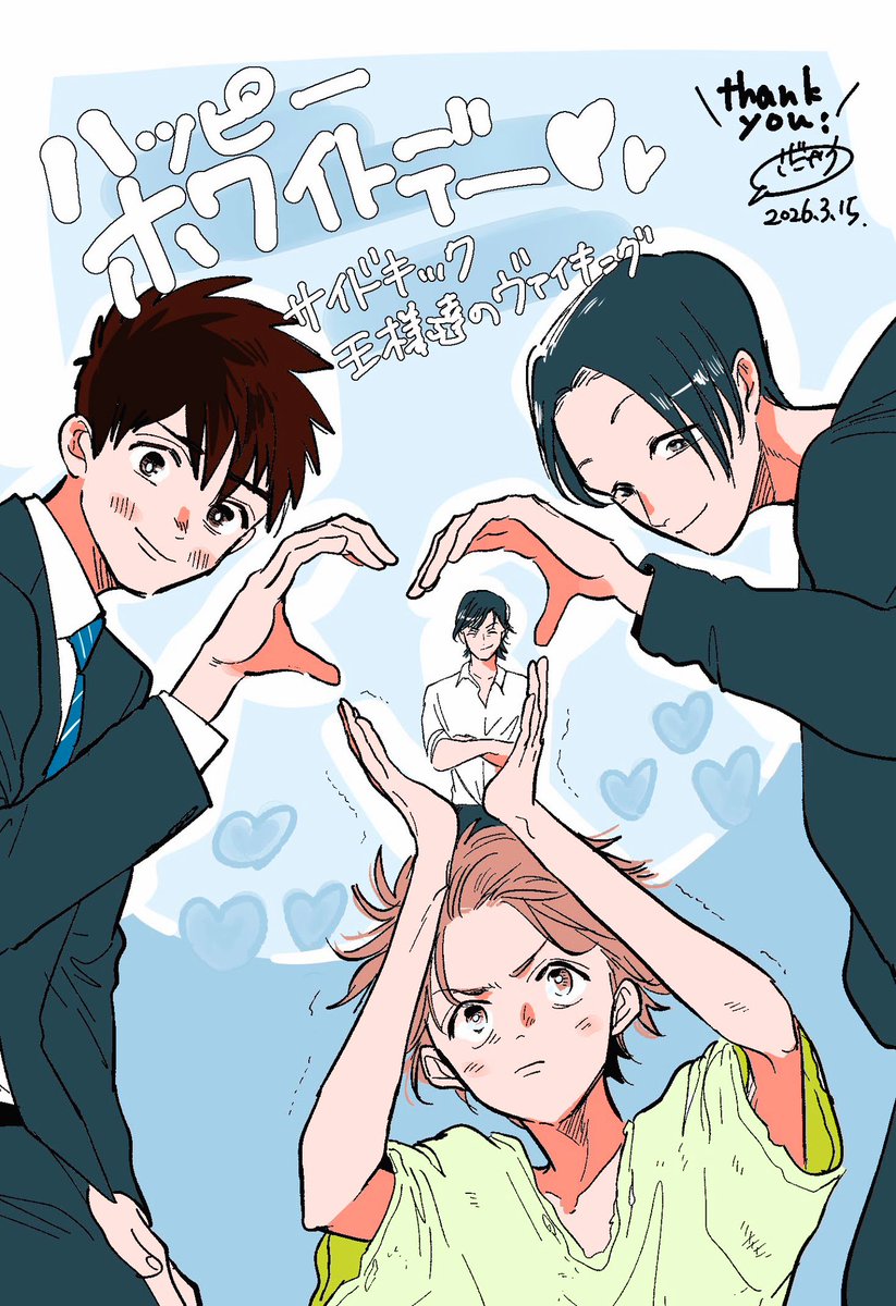 さだやす🚓『サイドキック 吉祥寺警察署生活安全課』⑤巻4/10発売 tweet media