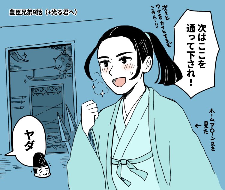 花まろ/イラストレーター&ミニチュア tweet media