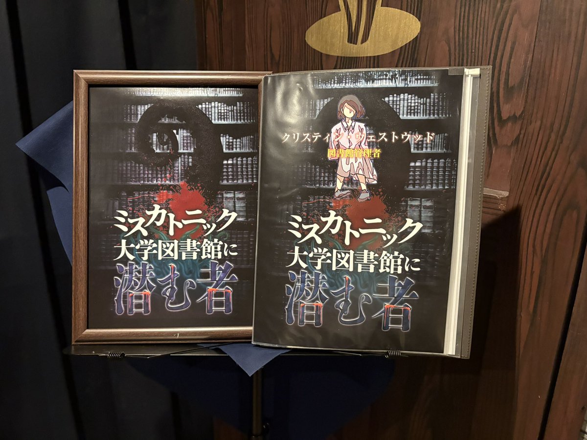 椋呂 優雨 tweet media