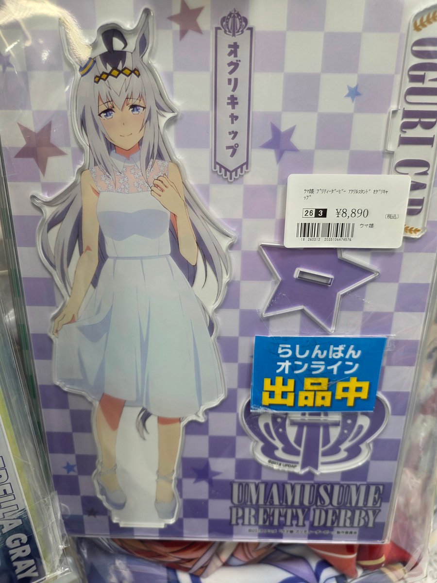 라잇 ⌬ tweet media