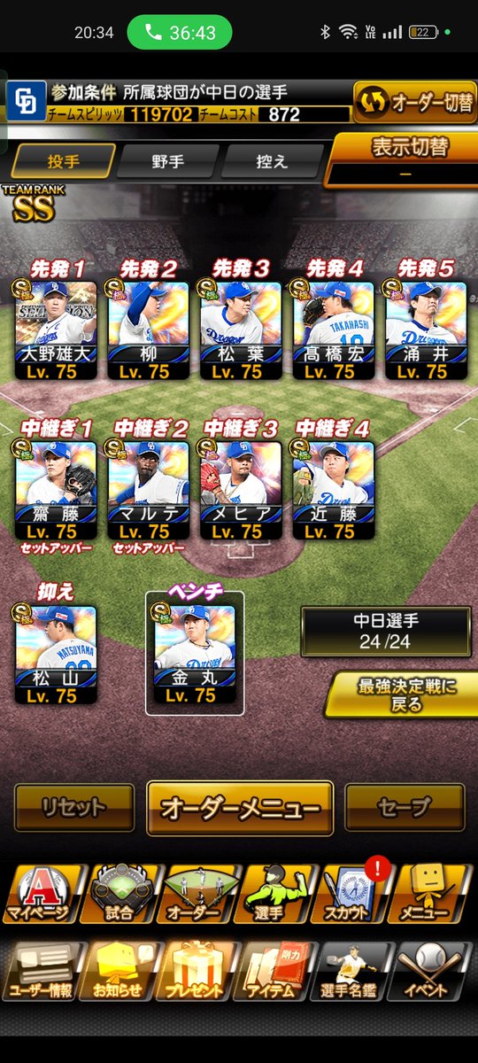 ハマムー tweet media