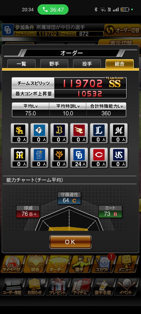 ハマムー tweet media
