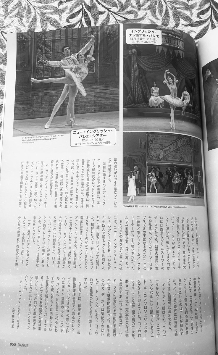 Graham Watts tweet media