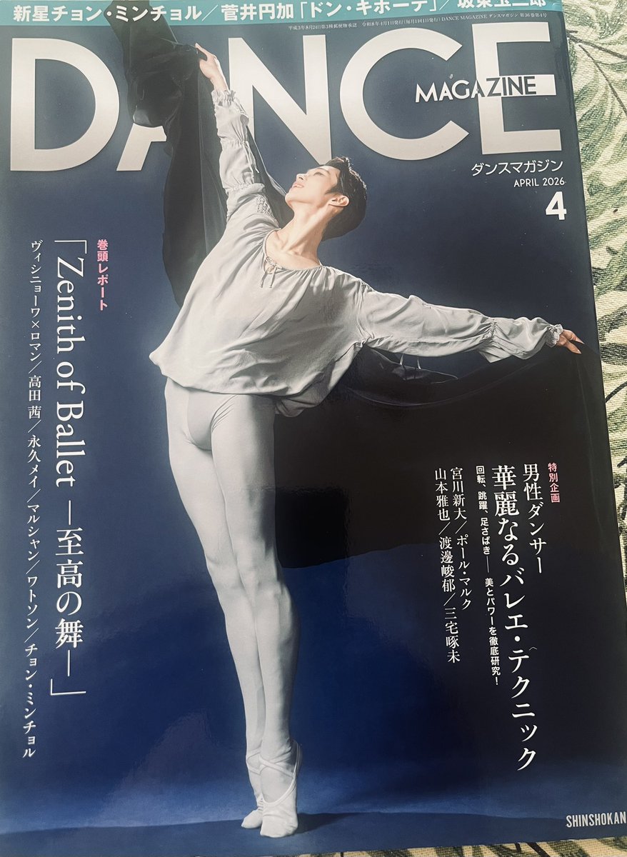 Graham Watts tweet media