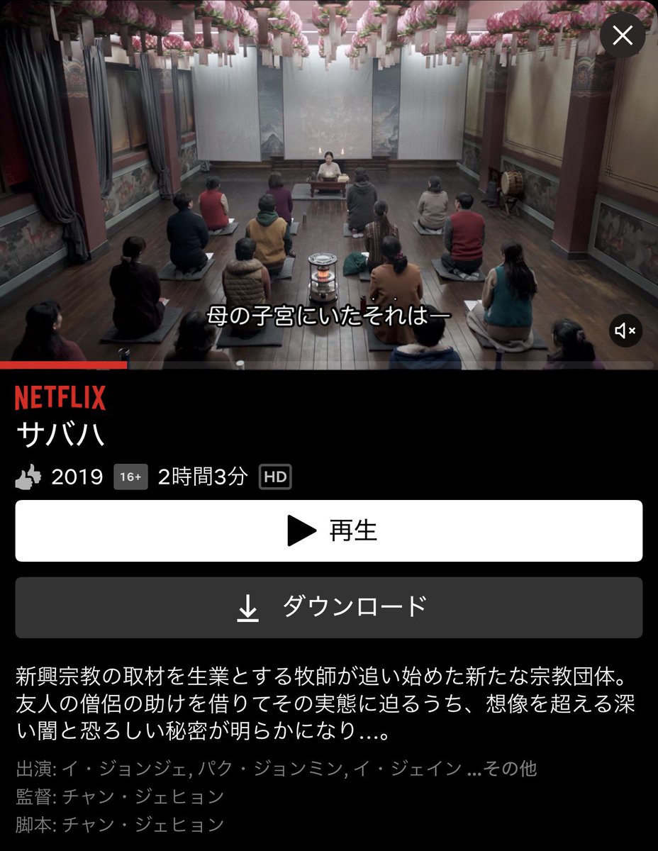 ゆいちむと映画 tweet media