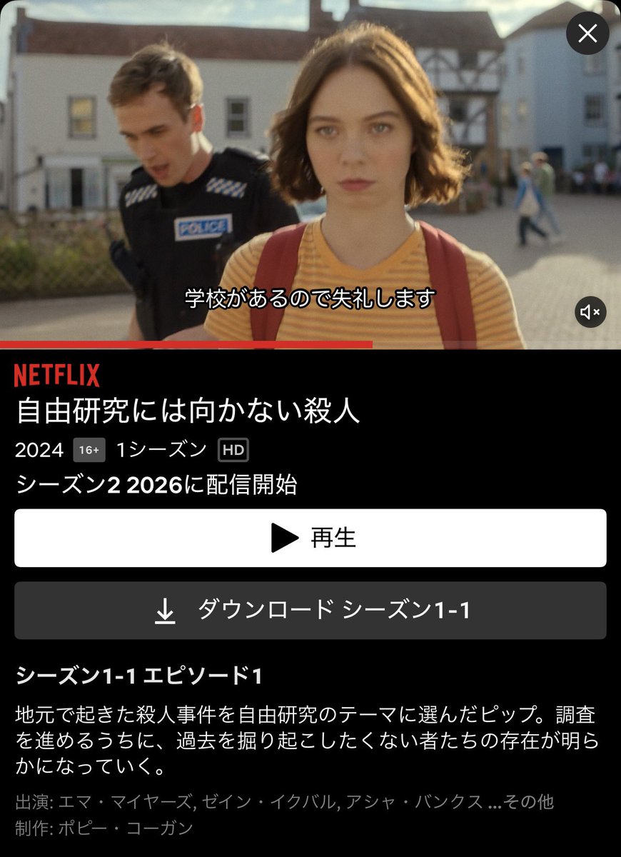 ゆいちむと映画 tweet media