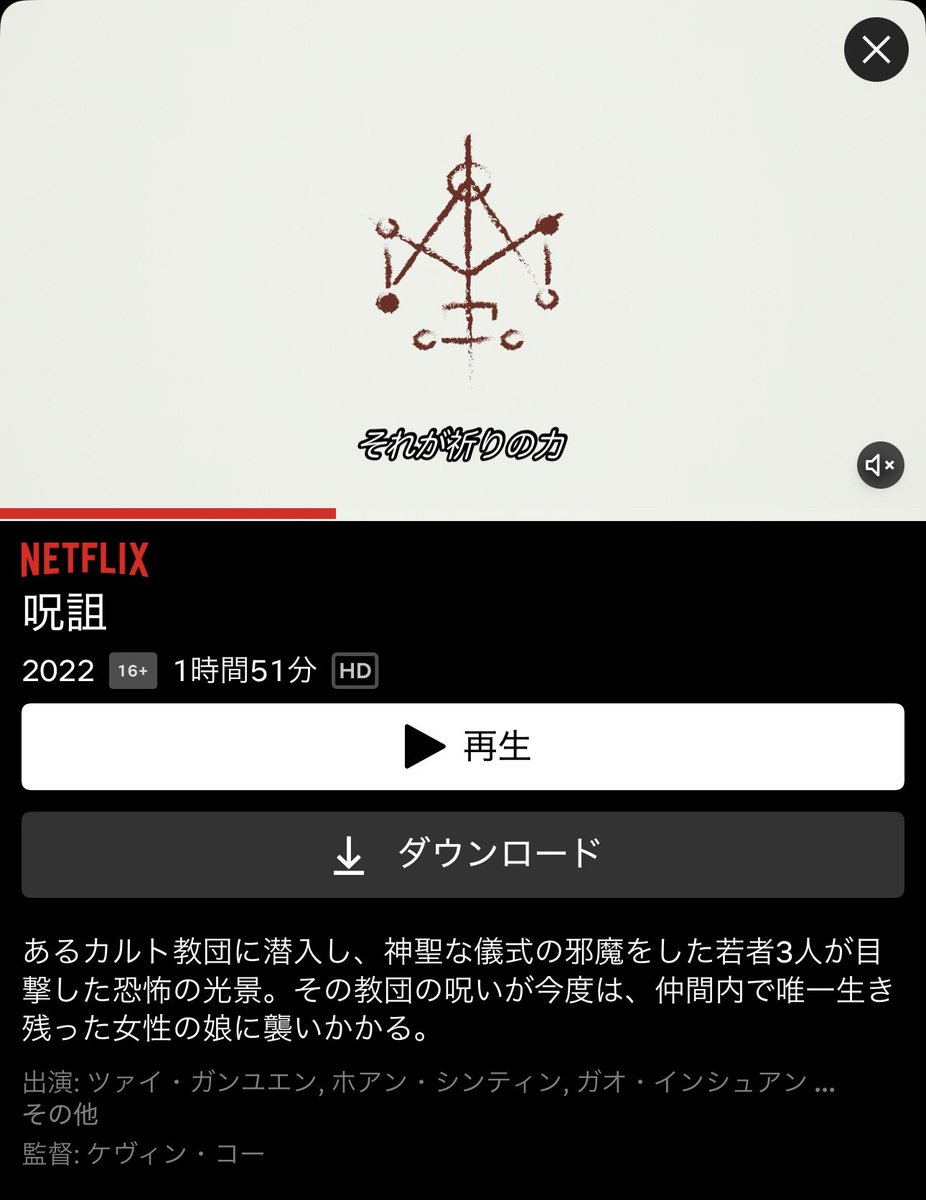 ゆいちむと映画 tweet media