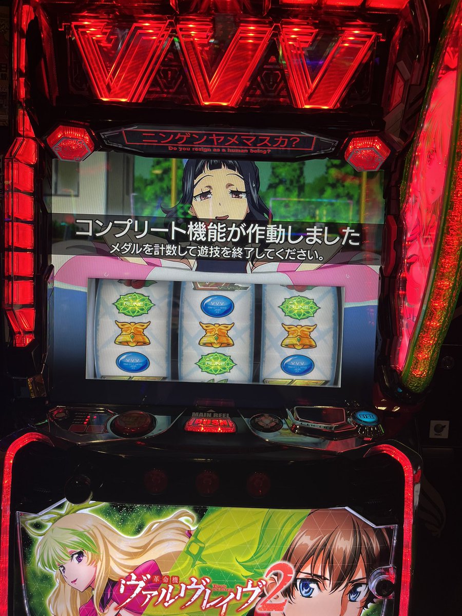 🍒めろすけ@からくり養分🫠 tweet media