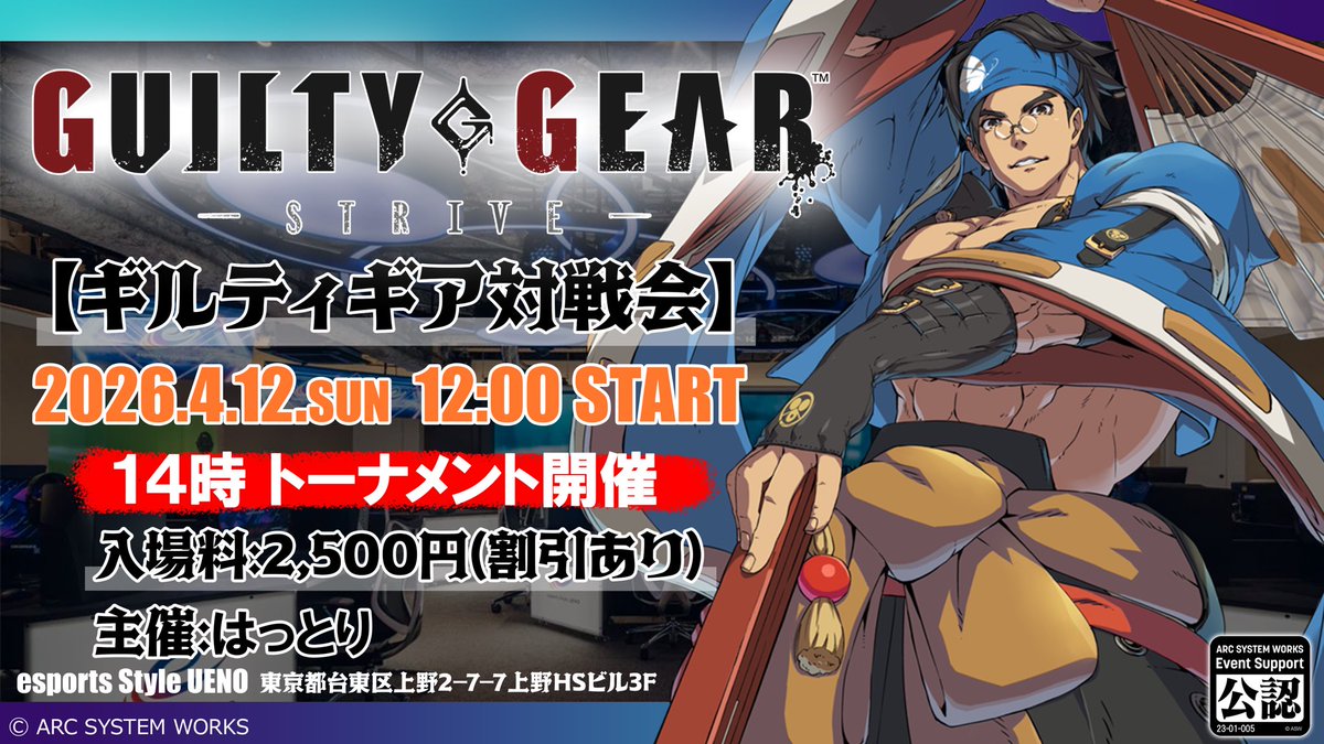 はっとり tweet media