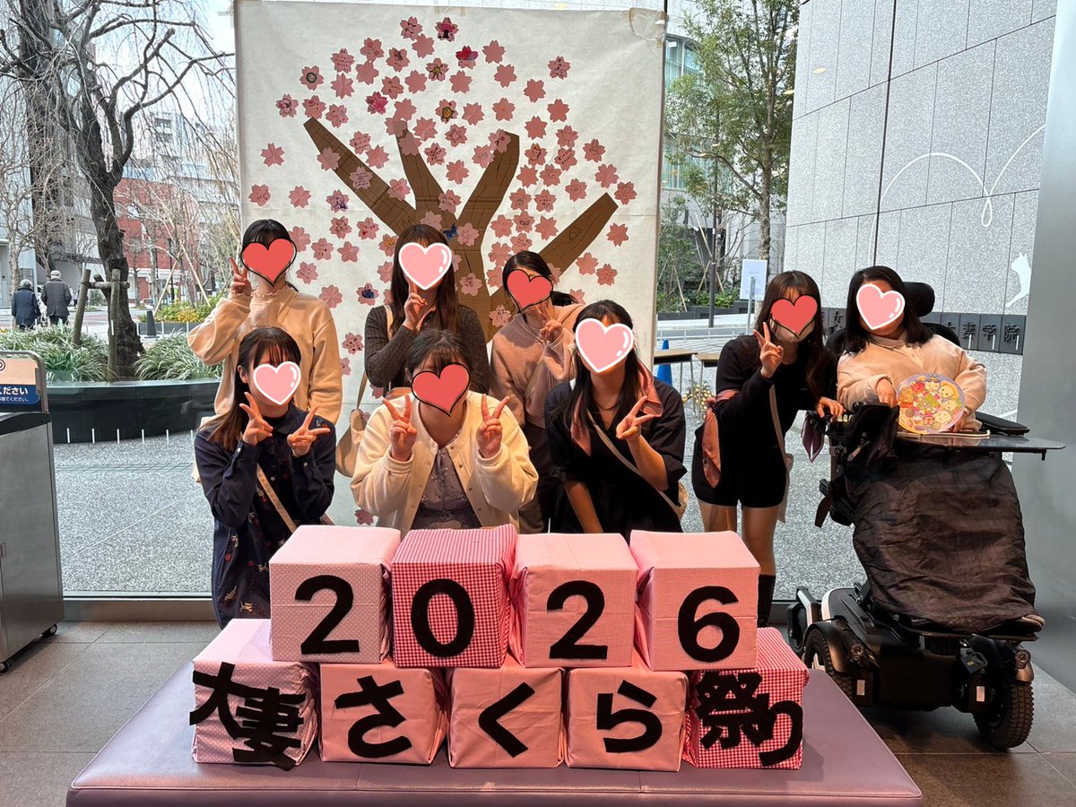 otsumachorus's tweet photo. 無事ミニコンサートを終えることができました！🥰
聴いてくださった皆様、ありがとうございました！

7月には他大学との合同ステージがあります！
ご都合がよろしければ、ぜひお越しください！
#大妻女子大学 #さくら祭り https://t.co/WOpC6wpEOY