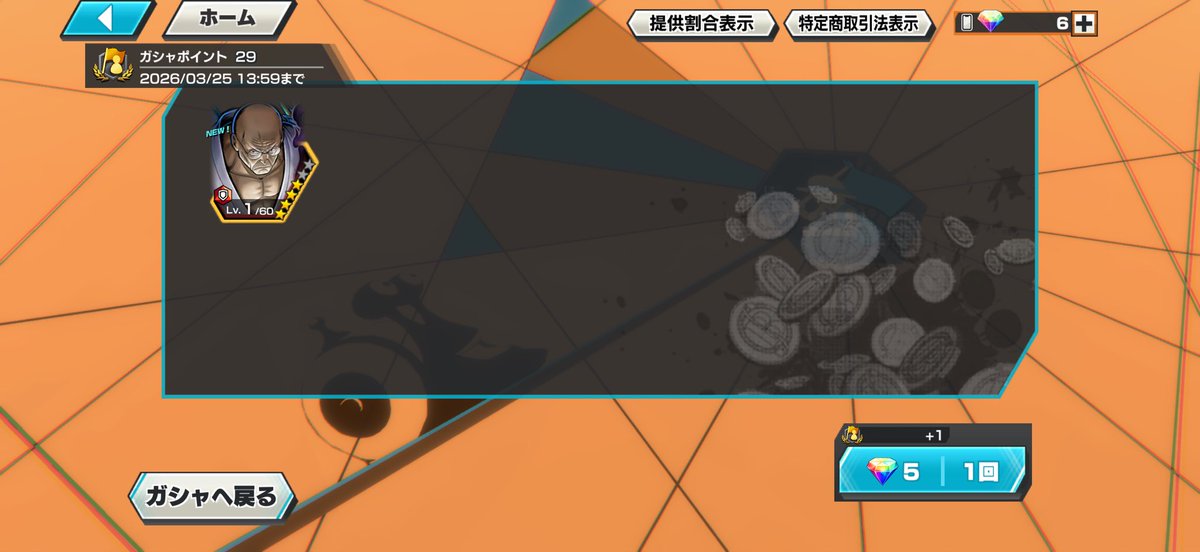 ゆっけ tweet media