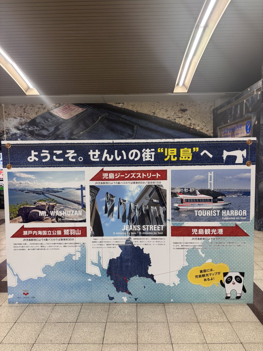 daisukeinmexico's tweet photo. 世界の児島ジーンズ👖
岡山県倉敷市の児島ジーンズストリート

世界中からバイヤーが買い付けに訪れていました。

#KojimaJeans #Kurashiki #Okayama #Jeans https://t.co/WNALltdFJk