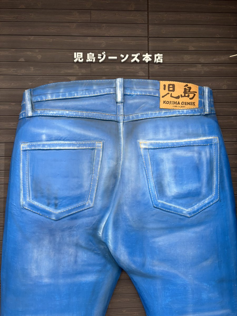 daisukeinmexico's tweet photo. 世界の児島ジーンズ👖
岡山県倉敷市の児島ジーンズストリート

世界中からバイヤーが買い付けに訪れていました。

#KojimaJeans #Kurashiki #Okayama #Jeans https://t.co/WNALltdFJk