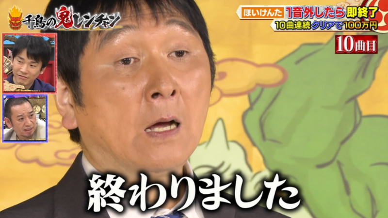 大悟「おんねん、神様。」 (笑) #ほいけんた #千鳥の鬼レンチャン