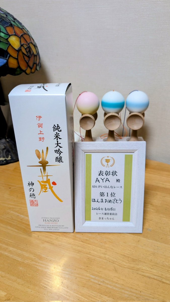 AYA.stylish tweet media