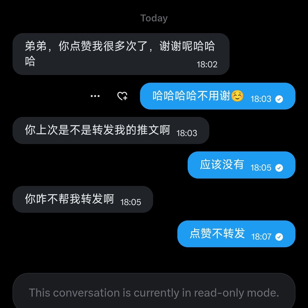 偷妈透 tweet media