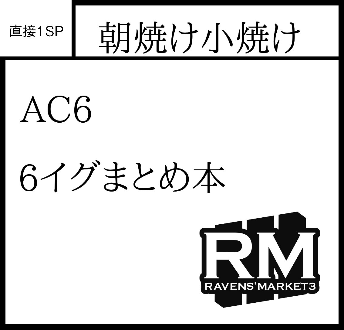 こいあい tweet media