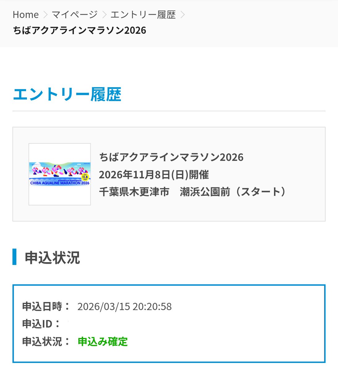 ブラ坊 tweet media