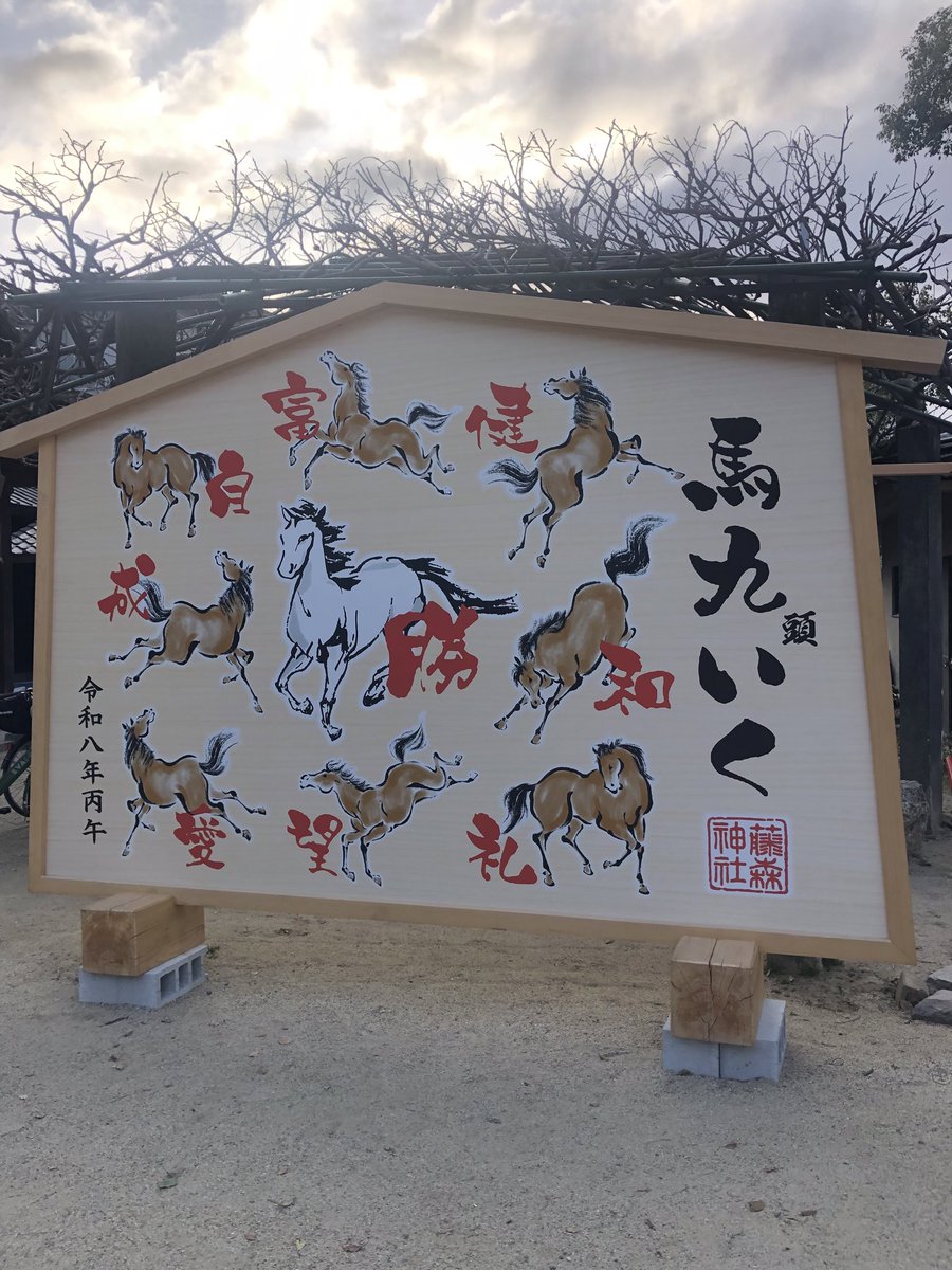 54sd8kOE0TKtHVQ's tweet photo. 先日のイベントで手に入れられなかった
タオルは購入し缶バッチももらいました

最初選べないと避けたキーホルダーもよくよく考えたら今後コラボが無い店舗のものと京都トレカを貰うことに

湯立スタンプラリーは頑張ったよ

そしてむらさき湯さんでようやく電浴トレカ購入
やっと3店揃った(^◇^;) https://t.co/tgdNbln0oD