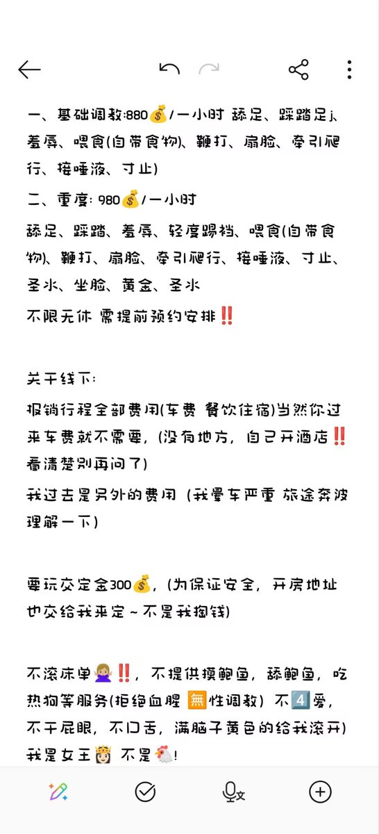 taozhi107's tweet photo. 原账号被封了，重新发一下 https://t.co/mB5jjEmZo7