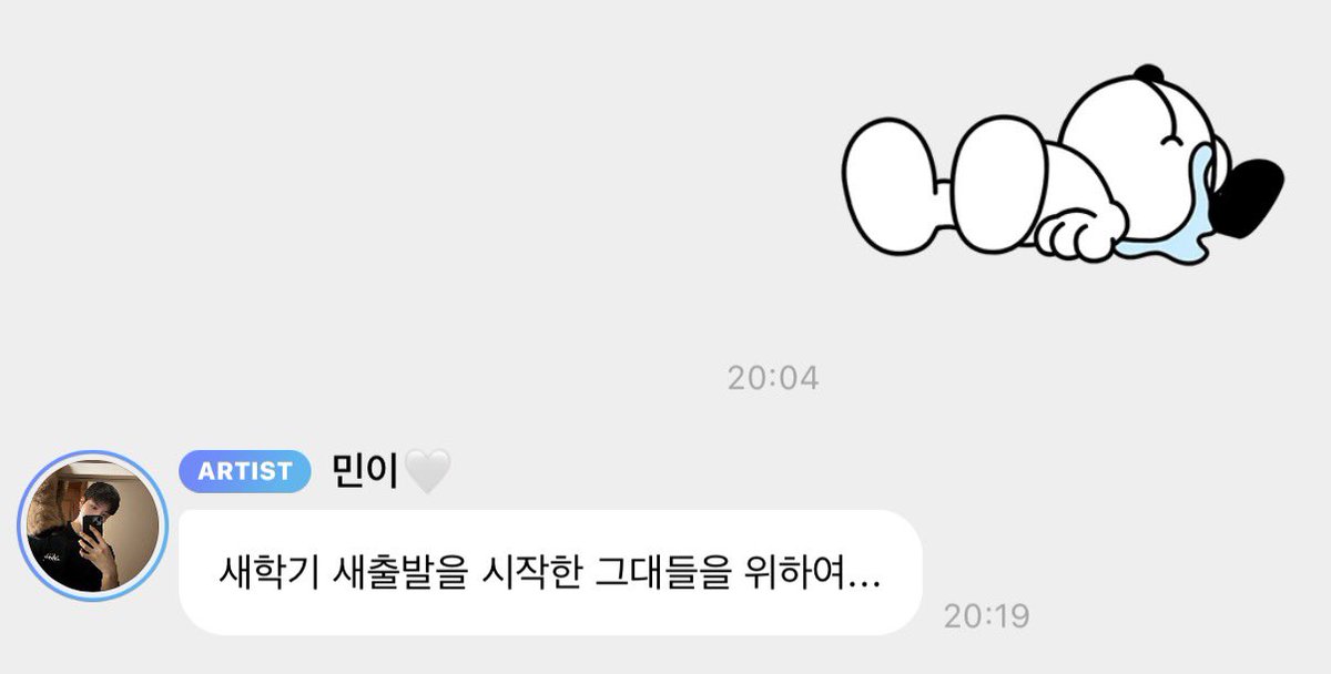 E_10259's tweet photo. 좋아할수밖에없는사람이야…. https://t.co/YBQ24tMNnW