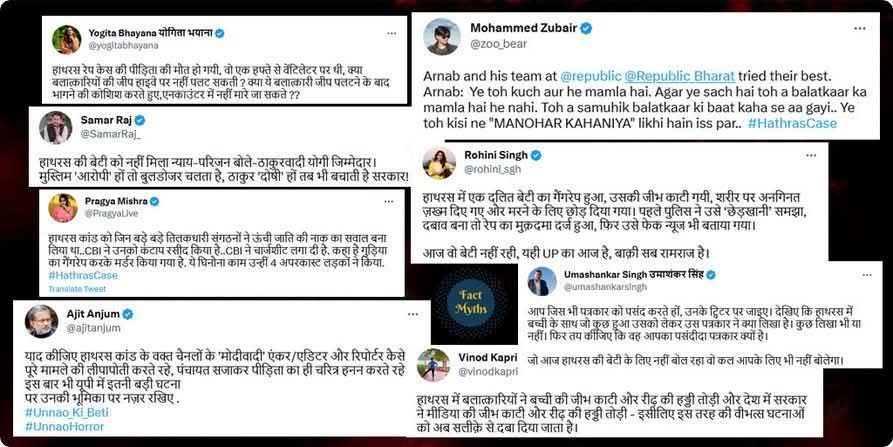 हाथरस कांड को याद कीजिए। देश का जातिवादी कुंठित समाज, मीडिया का एक बहुत बड़ा धड़ा उन चार लड़कों को बस इसीलिए फांसी पर चढ़ा देना चाहता था क्योंकि वो ठाकुर थे। जांच से पूर्व ही लड़कों का एनकाउंटर करना चाहते थे। गैंगरेप, जीभ काटने जैसी कहानियां बनाई, जाँच रिपोर्ट को झुठला दिया गया।