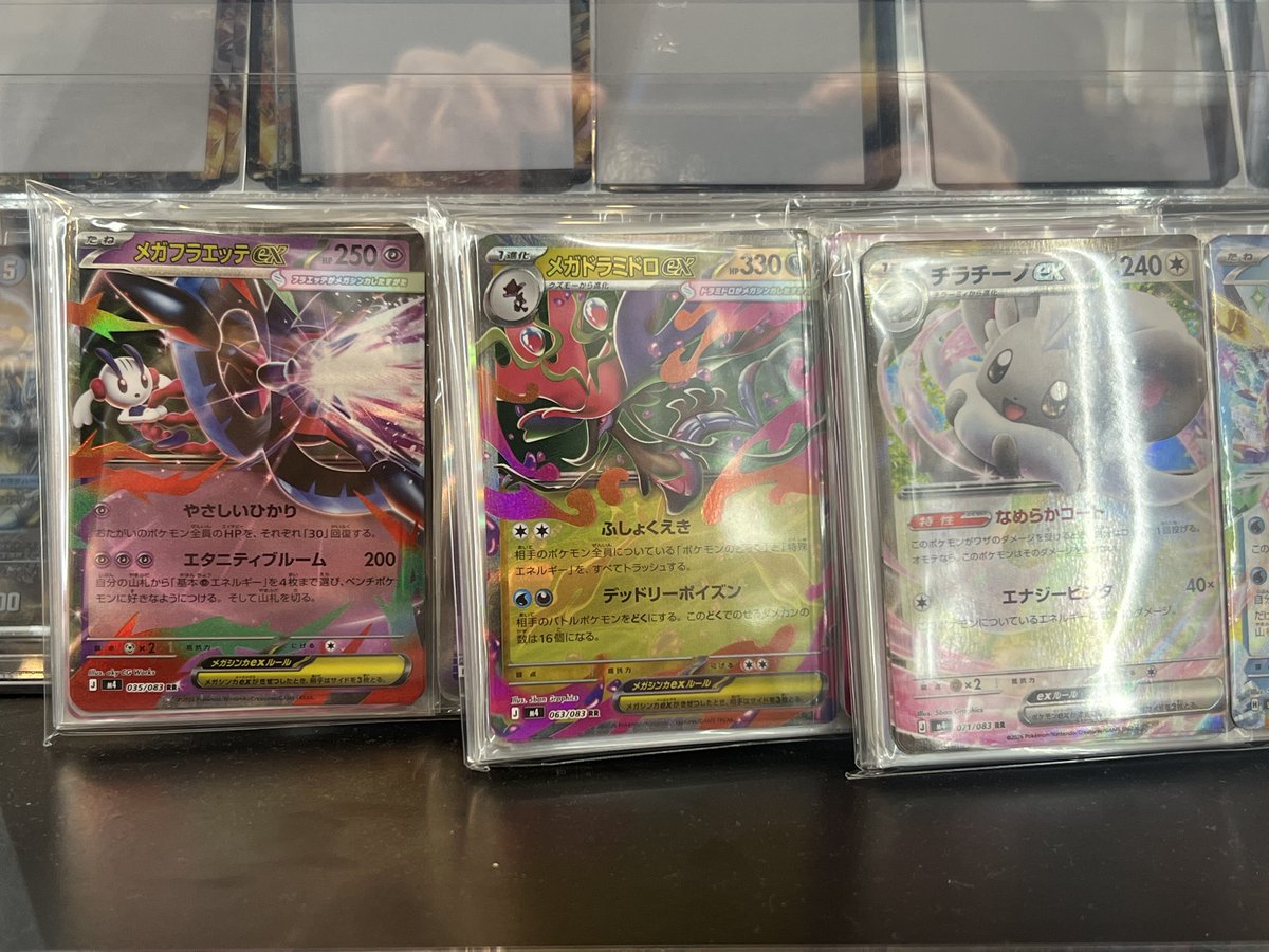 ポケモンカード デッキ販売 新たに メガドラミドロexデッキ チラチーノ
