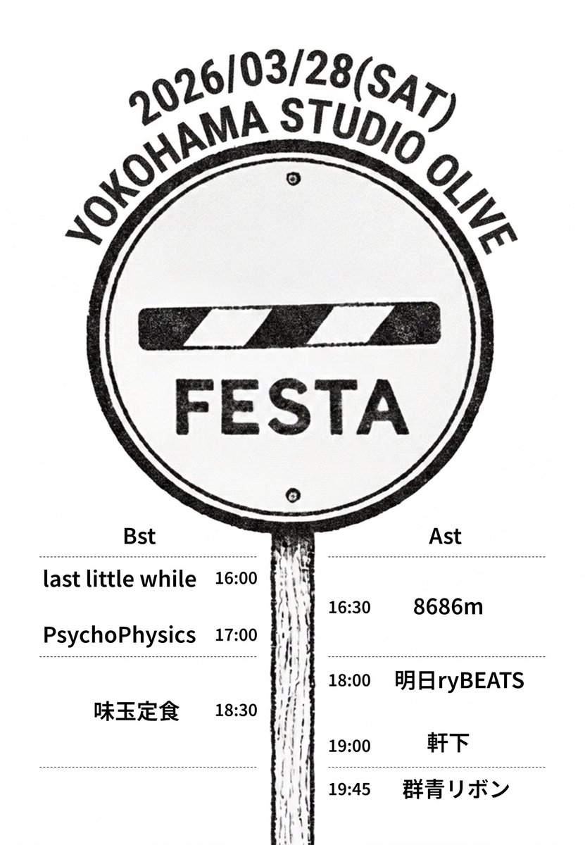 LIVING ONLY RECORDS tweet media