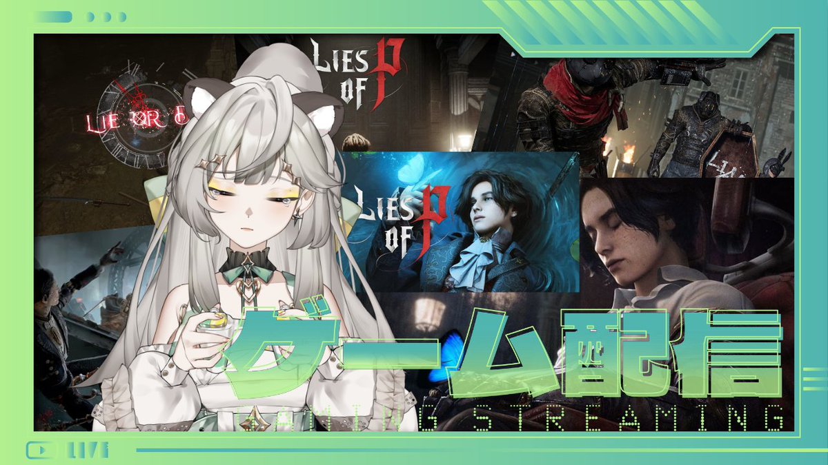 Lalaweee0401's tweet photo. 【遊戲-Lies of p】
炸彈與我形影不離！
勤奮練習能彌補拙劣的部分 
在謊言Ｐ的世界裡拉拉唯決定靠炸彈打天下💣 
炸彈在我在 炸彈沒了我逃跑！
今天晚上八點跟拉拉唯一起先打鴞醫生！

#拉拉唯 #見唯知著 #vtuber  #遊戲 #Lifeofp https://t.co/oyCzigG4dz