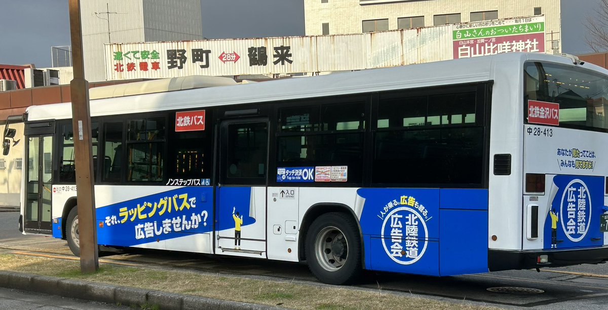 tsmsmori's tweet photo. ラッピングバスの広告のラッピングバス https://t.co/hKJb9jO9C4