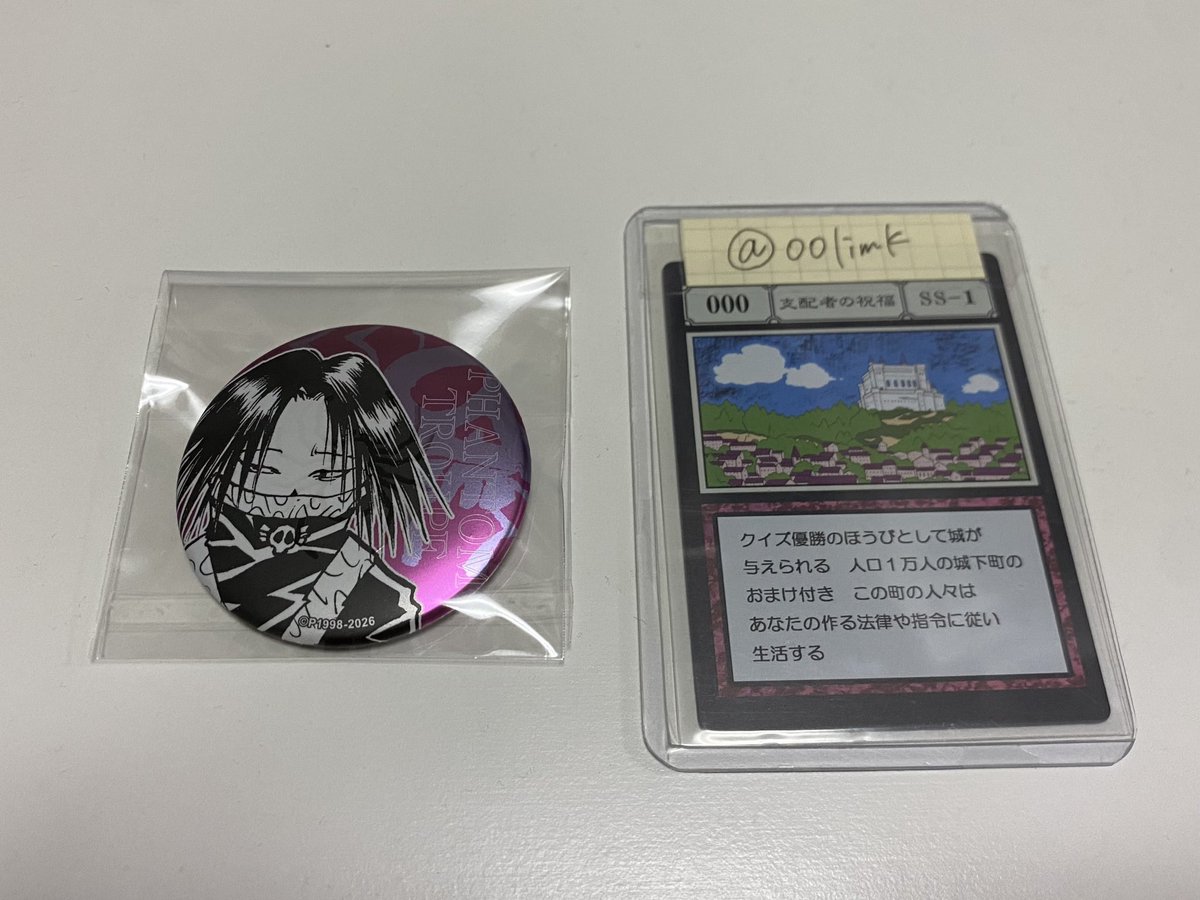 ル tweet media