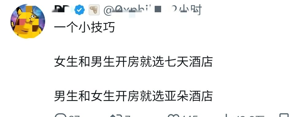 小七奶奶 tweet media